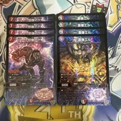 喜像エル　怒像アゲ　各4枚