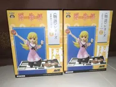 忍野忍 フィギュア 二つセット