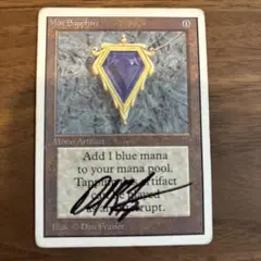 mox sapphire プレイマット mtg モックス サファイア 東京mtg Mox Sapphire - Tokyo MTG - Signed by Artist - MTG Playmat