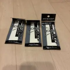 新品　DUNLOP TOUR-TAC グリップテープ 3パック 白