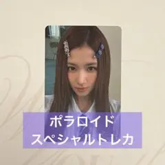 TWICE サナ This Is For ポラロイド スペシャルトレカ Nemo