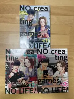 これだからゲーム作りはやめられない! 全巻セット