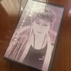 劇団　花車　大衆演劇