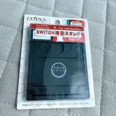 新品✨ プレイスタンド ニンテンドースイッチ スタンド Swicth 折り畳み式