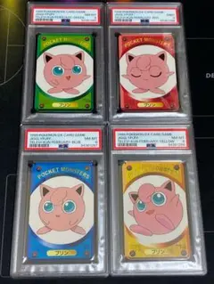 A　全45枚　箱なし　てれびくん　付録　2月号　ポケットモンスター　カード A　全45枚　箱なし　てれびくん　付録　2月号　ポケットモンスター　カード