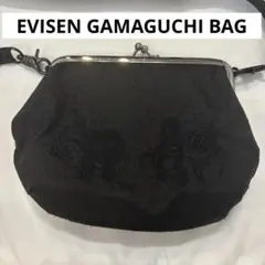 Evisen Gamaguchi Bag 2.0 | ODDBALL SKATE&SNOW