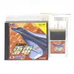 PCE 雷電　美品