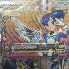 パイロットガールアクセサリー アイカツ