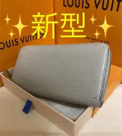 LOUIS VUITTON ルイヴィトン エピ 長財布 ラウンドファスナー
