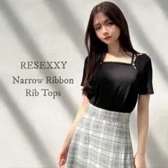 RESEXXY ナローリボンリブトップス ブラック タグ付新品未使用