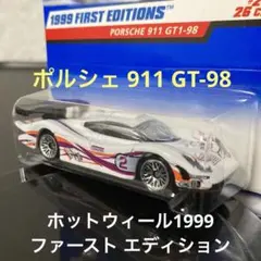2025年最新】ポルシェ911 gt1 98の人気アイテム - メルカリ