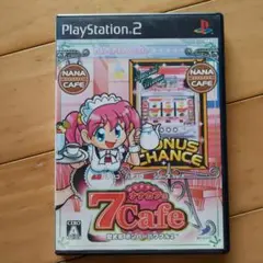 ナナカフェ 7Cafe　プレステ２
