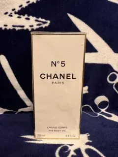 新品未開封品 シャネル CHANEL NO.5 ボディオイル ②/2