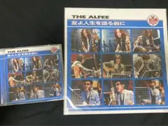 友よ人生を語る前に CD シングル メガジャケ付き