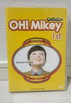 【美品】オー!マイキー DVD-BOX〈初回限定生産・3枚組〉 Amazon.co.jp: オー!マイキーDVDBOX : DVD