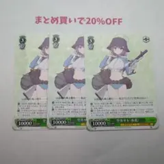 ヴァイスシュヴァルツ　空井サキ(水着)sp psa10 ヴァイス】PSA10 空井サキ(水着) SP ブルアカ 友永朱音 - メルカリ