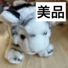 ホワイトタイガー ぬいぐるみ 約20cm