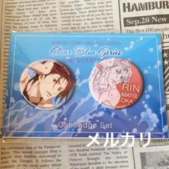 Free! TM 松岡凛 Clear Blue Series 缶バッジ