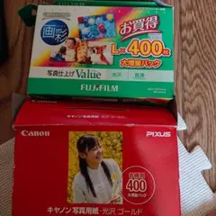 FUJIFILM & Canon 写真用紙 他 2箱セット