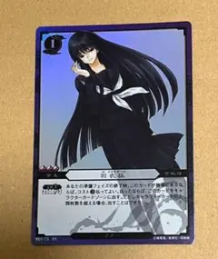 ぬらりひょんの孫 TCG B01-75 SE 羽衣狐　ぬら孫 トレカ カード