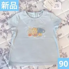 新品　ママラク　バースデイ　サンリオ　水色　半袖　Tシャツ　夏服　子供　90