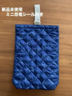 新品未使用　恐竜柄　シューズケース