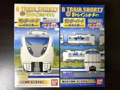 2025年最新】Bトレ 683の人気アイテム - メルカリ