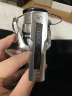 ポイズングロリアス263L ストラディック2500S