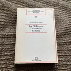 La Biblioteca Casanatense イタリア ローマ