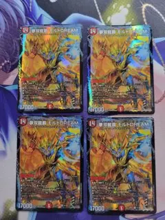 モルトDREAM