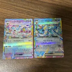 ポケモンカード ニンフィアex シャワーズex メルカリ最安値↓↓↓