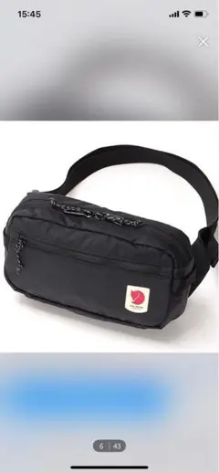 FJÄLLRÄVEN ボディバッグ ブラック High Coast Hip Pack (FJALLRAVEN/フェールラーベン)（ボディ