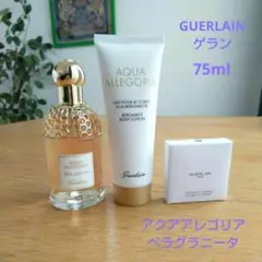 GUERLAIN アクアアレゴリア ペラグラニータ オーデトワレ 75ml