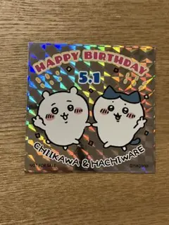 108 ちいかわ ハチワレ 誕生日 ステッカー ノベルティ