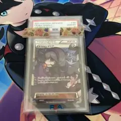 【本日限定価格】オカルトマニア　PSA10  ポケモンカード ポケモン - PSA10 オカルトマニア SR The Best of XY ※鑑定