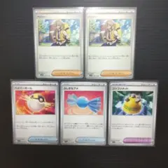 【 匿名配送 】バイオレットex ペパー2枚 他3枚まとめ売り 未使用品