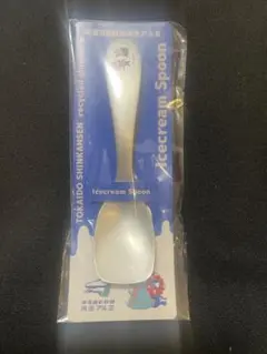 Item thumbnail for item 6cd9de3a-ce10-441b-bfcc-f4ced90f7453