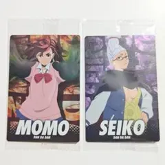 Item thumbnail for item 91d5b28e-acaf-48d3-835a-8bec9cf52ba5