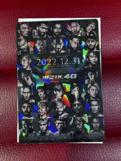 RIZINポテトスティック　ポスターカードコレクション　rizin40