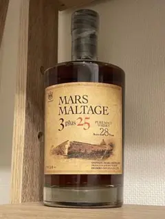 マルスウイスキー モルテージ 3プラス25 28年