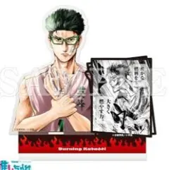 灼熱カバディ アニメ 直筆サインB2ポスター Amazon.co.jp: 灼熱カバディ アニメ 直筆サインB2ポスター APXB