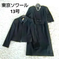 Item thumbnail for item f14eb9f3-30ea-46d7-bae5-03e588f00f73