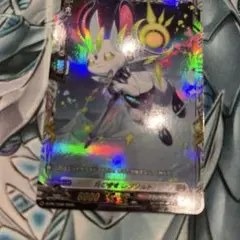 Item thumbnail for item 1fe559c7-5be7-438c-97ca-e8a6e9e5f533