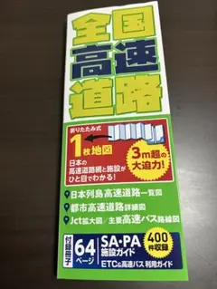 Item thumbnail for item 97482c9d-a5c5-415a-bd19-cf68fb3485e4