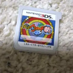 妖怪ウォッチ真打