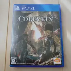 コードヴェイン PS4