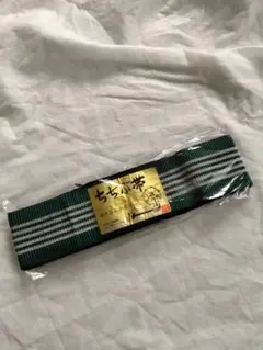 未使用　財布付ちちぶ帯　角帯　ゆかた帯　丹前帯