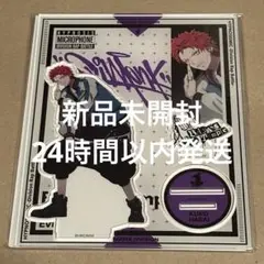 【新品未開封】ヒプマイ ヒプムビ展 アクスタ 波羅夷空却 アクリルスタンド