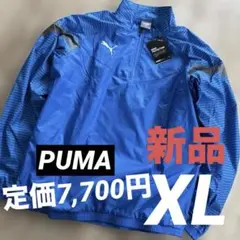 新品　プーマ　メンズ　ウィンドブレーカージャケット　撥水　防寒　ブルー　XL