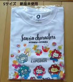 EXPO2025 【サンリオキャラクターズ】 ミャクミャクなりきりTシャツ
